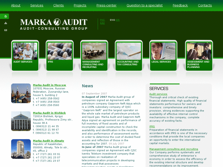 www.marka-audit.com