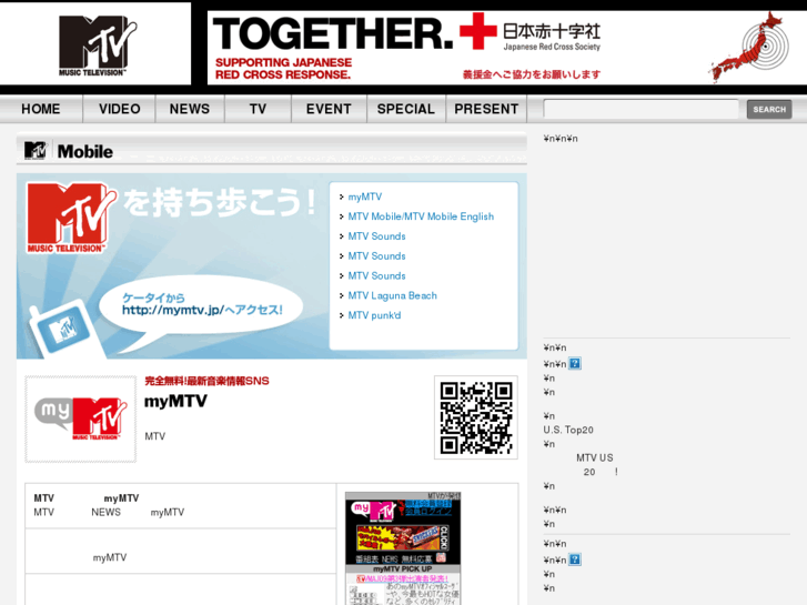 www.mtvjapan.net