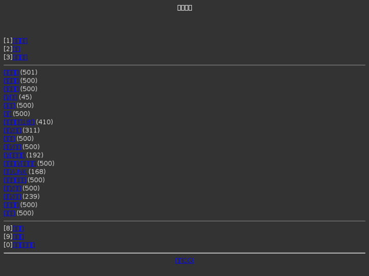 www.scheme230.net