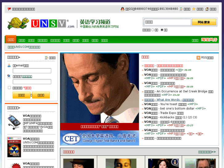 www.unsv.com