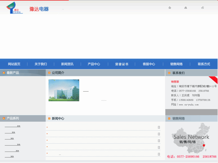 www.cn-yuda.com