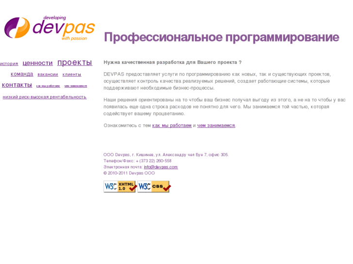 www.devpas.com