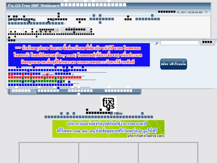 www.fix.gs