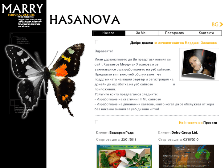 www.hasanova.info