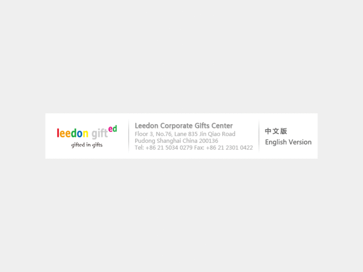 www.leedongifted.com
