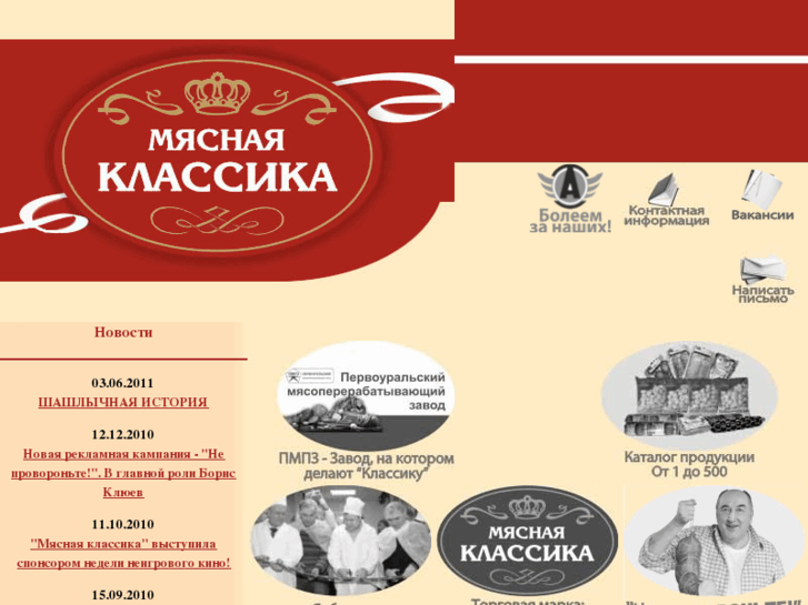 www.mklassika.ru