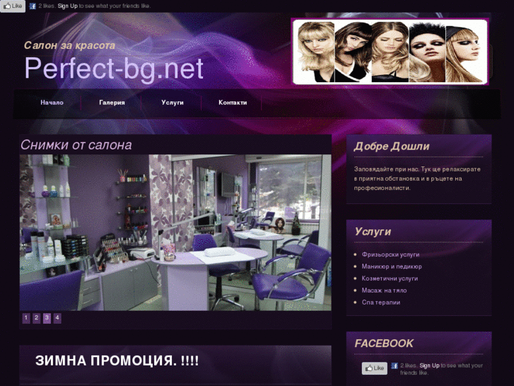 www.perfect-bg.net