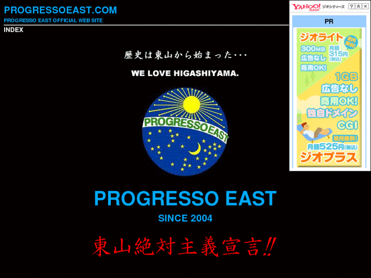 www.progressoeast.com