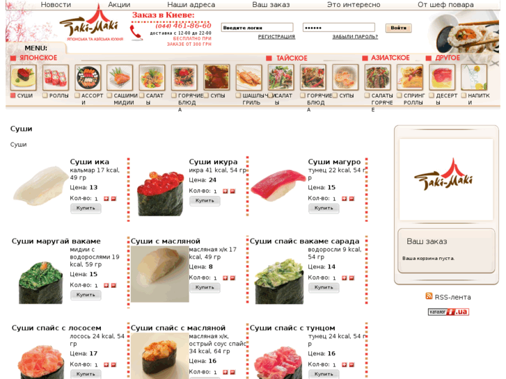 www.taki-maki.com