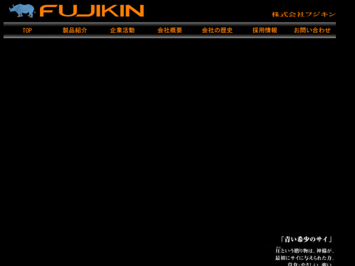 www.fujik.com