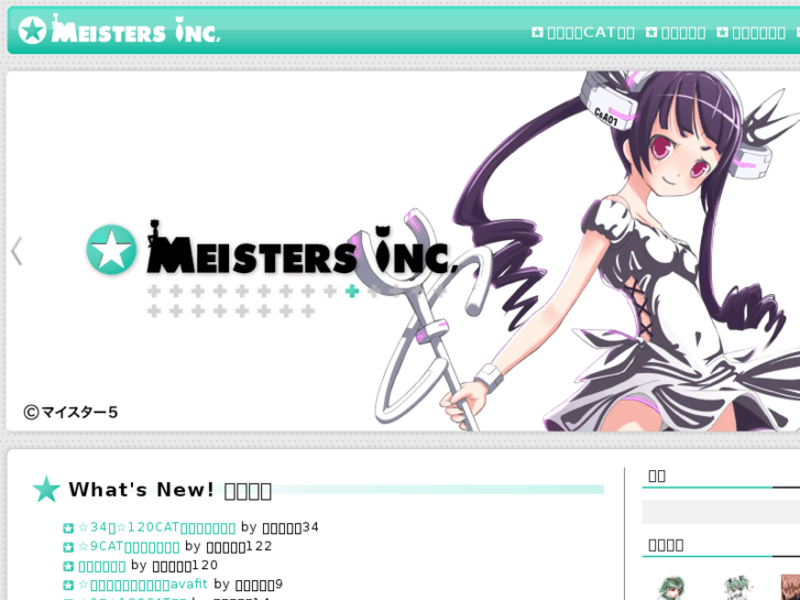 www.meisters-inc.net