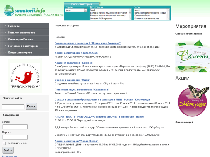 www.sanatorii.info
