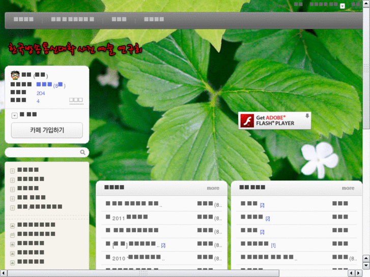 www.sayun.net