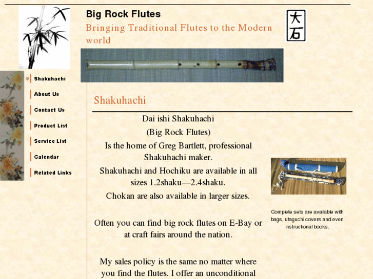 www.bigrockflutes.com