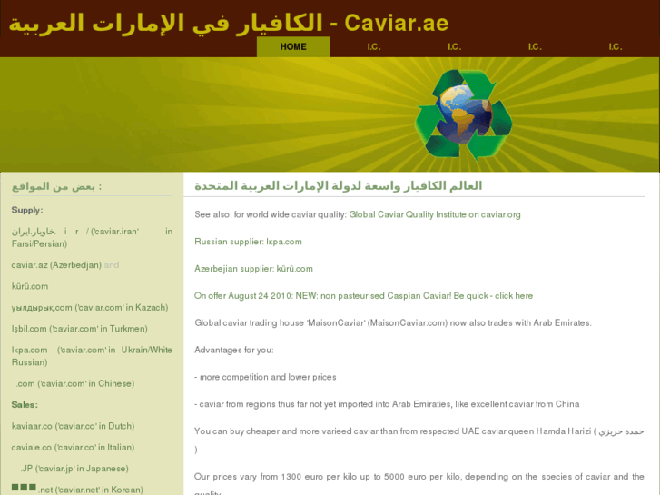 www.caviar.ae