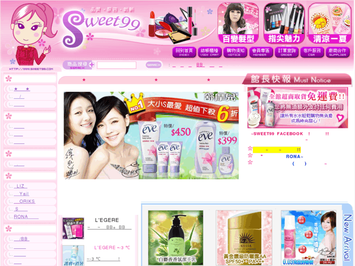 www.cute99.com