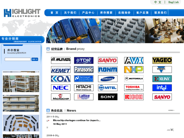 www.highlight-electronics.com