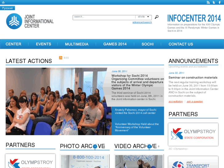 www.infocenter2014.com