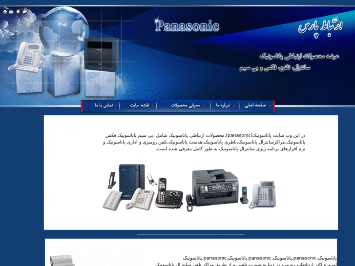 www.kx-panasonic.com