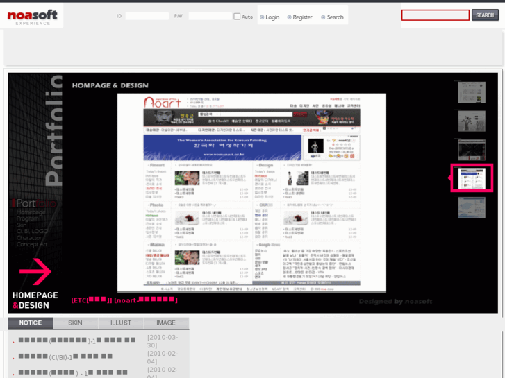 www.noasoft.net