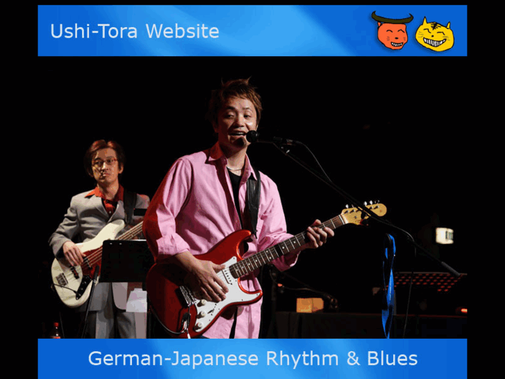 www.ushi-tora.com