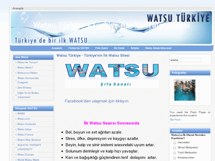 www.watsutr.com