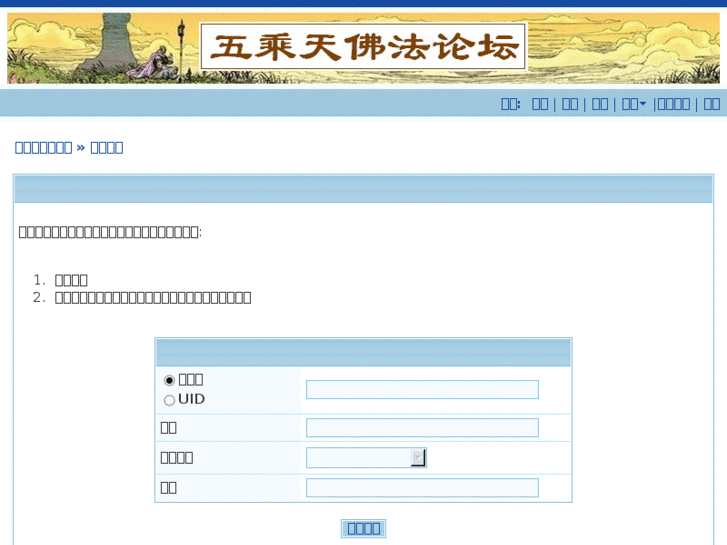www.wuchengtian.org