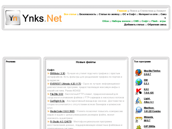 www.ynks.net