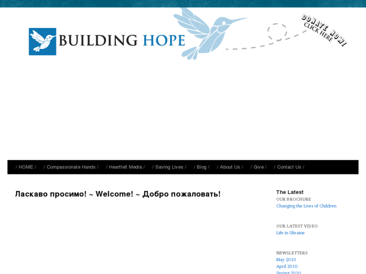 www.buildinghopeinukraine.org