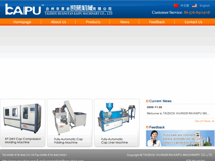 www.cap-china.com