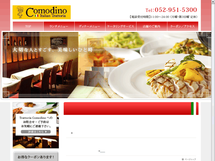 www.comodino.net