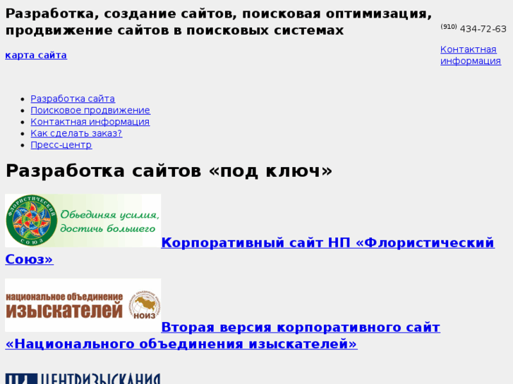 www.korovenkov.ru