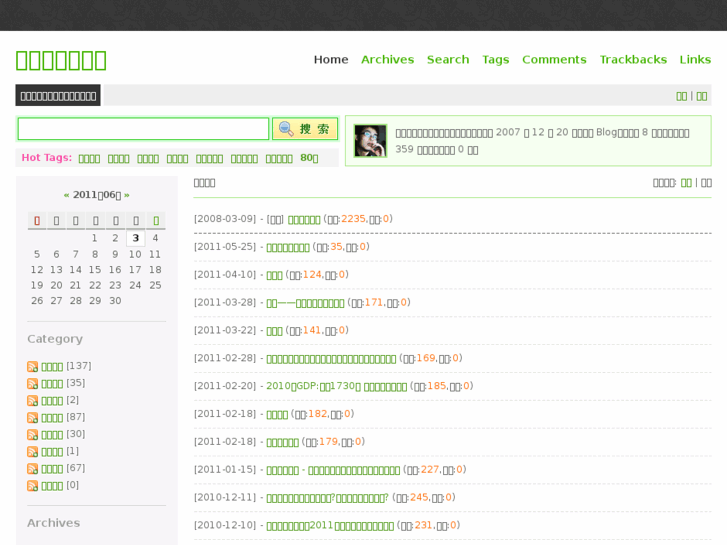 www.luog5.com