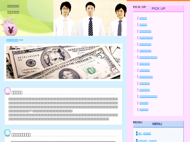 www.okane-culture.com