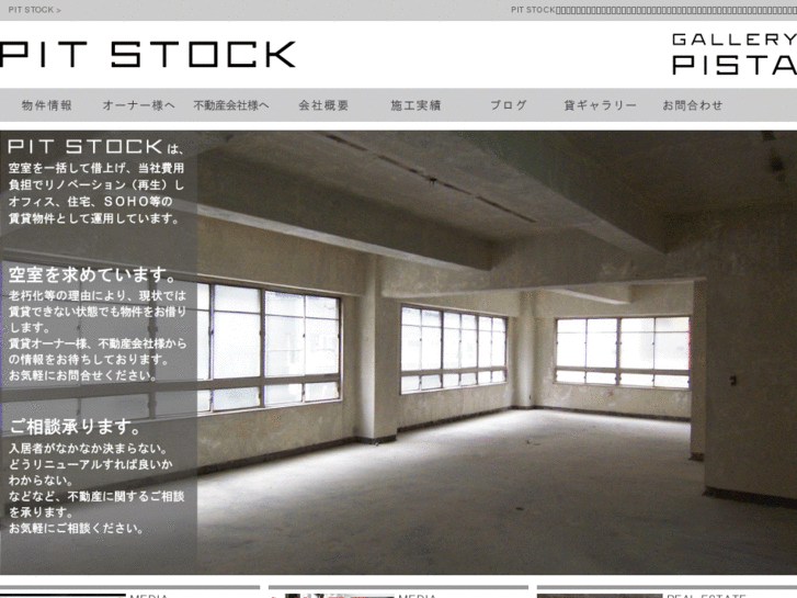 www.pit-stock.com