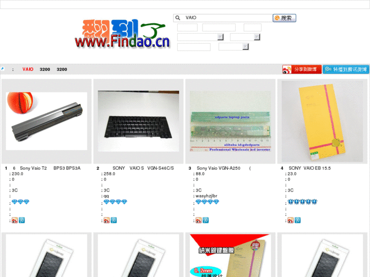 www.suo-ni.info