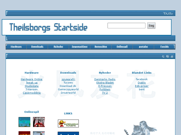 www.theilsborg1.dk