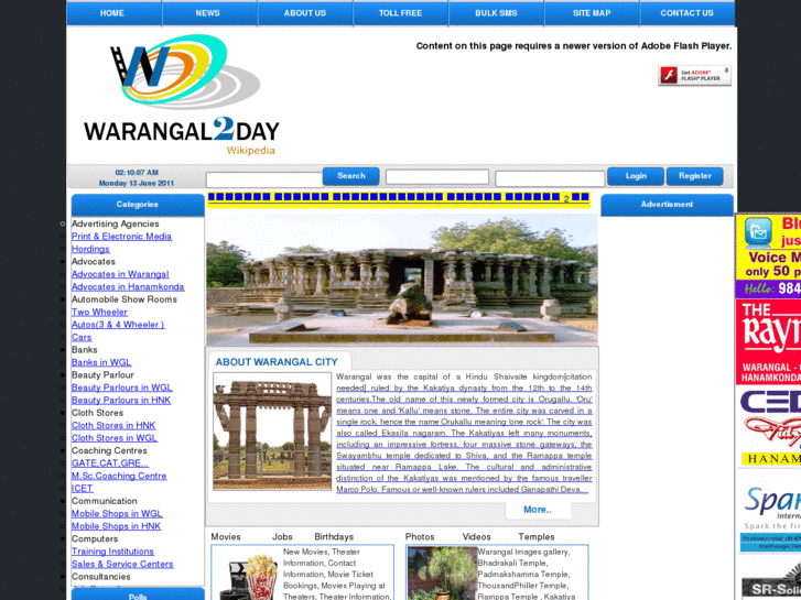 www.warangal2day.com