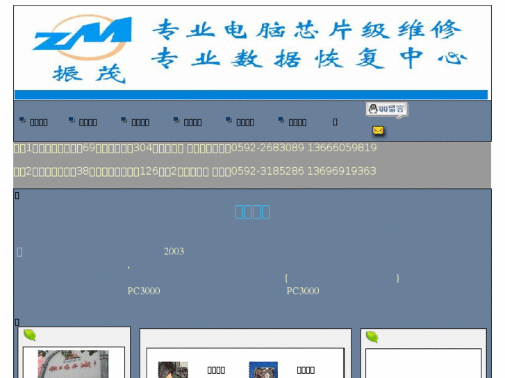 www.xmzmdn.com