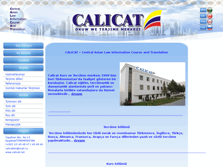 www.calicat.net