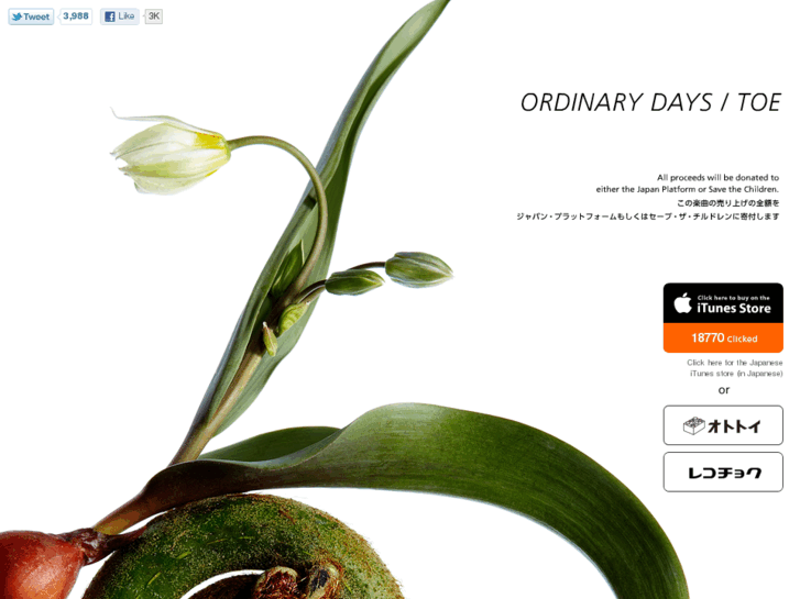 www.ordinarydays.jp