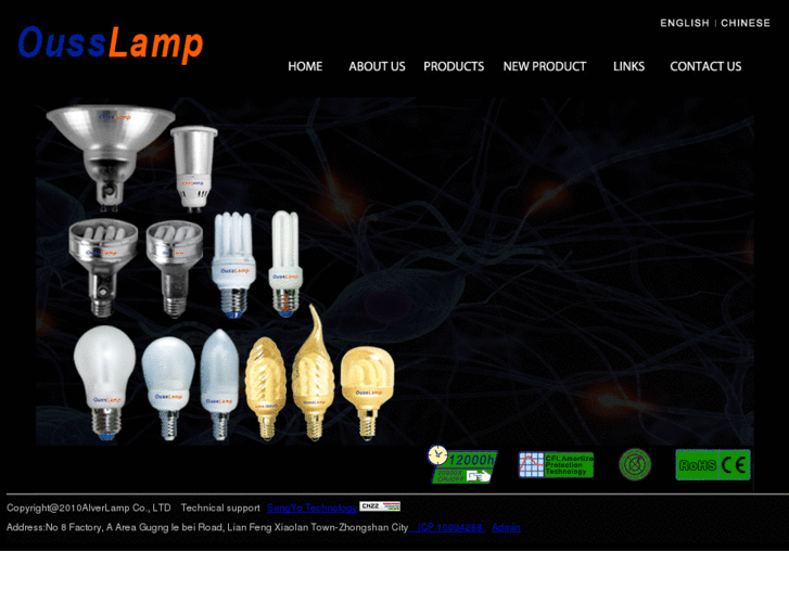 www.ousslamp.com