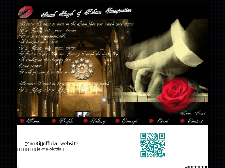 www.saori-piano.com