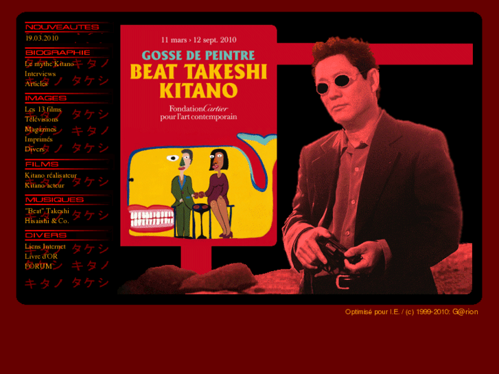 www.takeshikitano.net