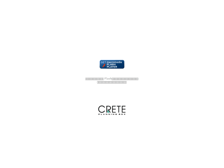 www.crete.co.jp