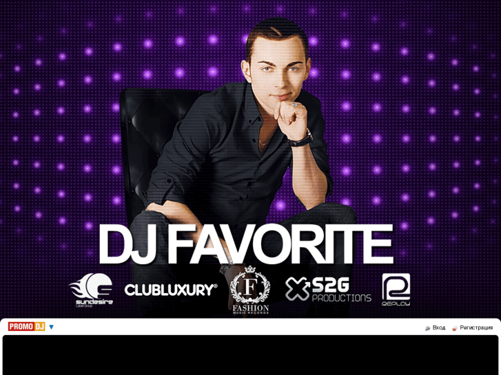 www.djfavorite.com