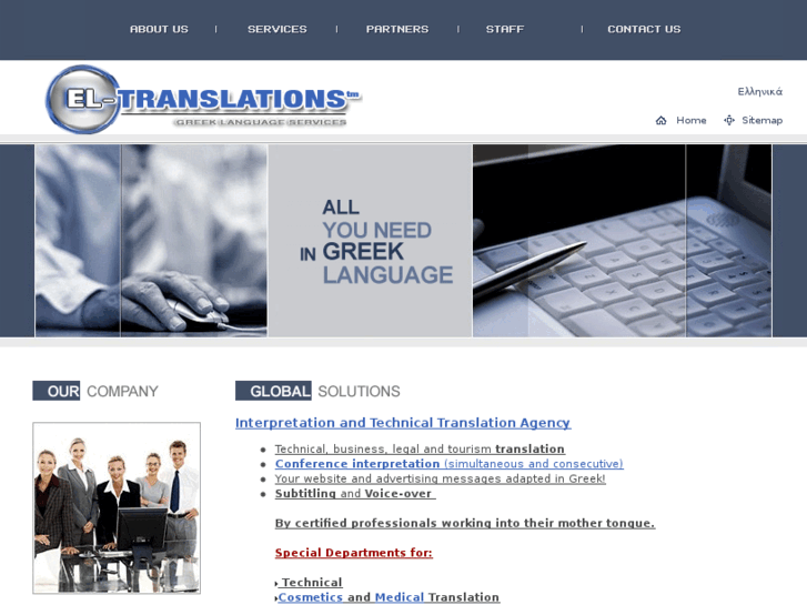 www.el-translations.com