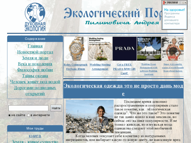 www.focus-point.ru