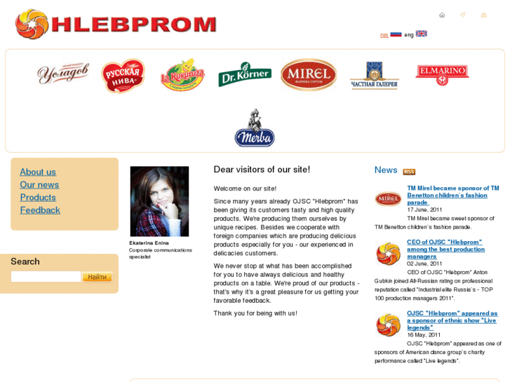 www.hlebprom.com