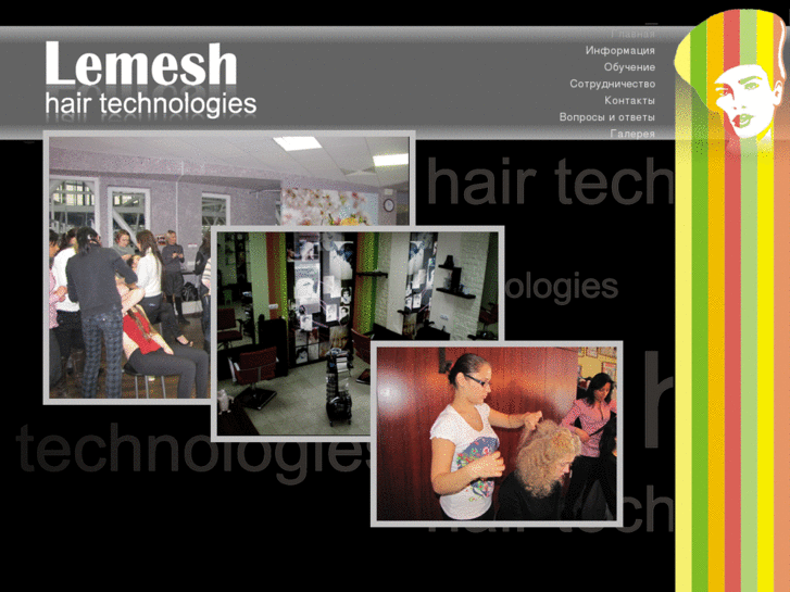 www.lemeshhairtech.com